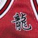 Men's Chicago Bulls Dennis Rodman Mitchell & Ness Red 1997/98 Hardwood Classics Asian Heritage 6.0 Swingman Throwback Player Jersey