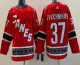 Men's Carolina Hurricanes #37 Andrei Svechnikov Red 2022 Reverse Retro NHL Jersey