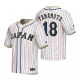 Japan Baseball Yoshinobu Yamamoto White 2023 World Baseball Classic Jersey