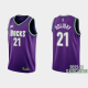 Men's Milwaukee Bucks #21 Jrue Holiday 2022-23 Classic Edition Purple NBA Jersey