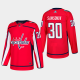 Men's Adidas Washington Capitals #30 Ilya Samsonov Home Red NHL Jersey