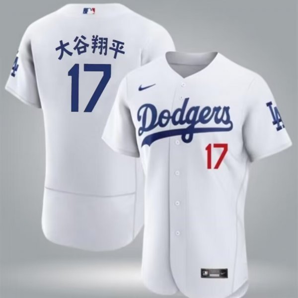 Men's Los Angeles Dodgers #17 Shohei Ohtani White Flex Base Stitched Baseball Jersey