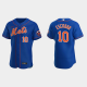 Men's New York Mets #10 Eduardo Escobar Royal Alternate Flex Base MLB Jersey