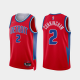 Men's Detroit Pistons #2 Cade Cunningham 2021-22 75th Anniversary Red City Edition NBA Jersey