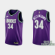 Men's Milwaukee Bucks #34 Giannis Antetokounmpo 2022-23 Classic Edition Purple NBA Jersey